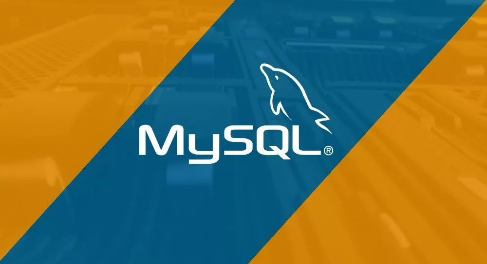 MySQL社区和资源