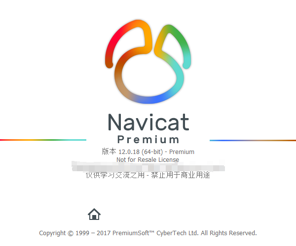 如何安装并破解Navicat以及汉化-Mac版本
